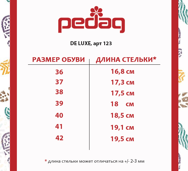 Напівстілка для взуття з каблуком De Luxe арт.123, Pedag (Німеччина), зображення - 1